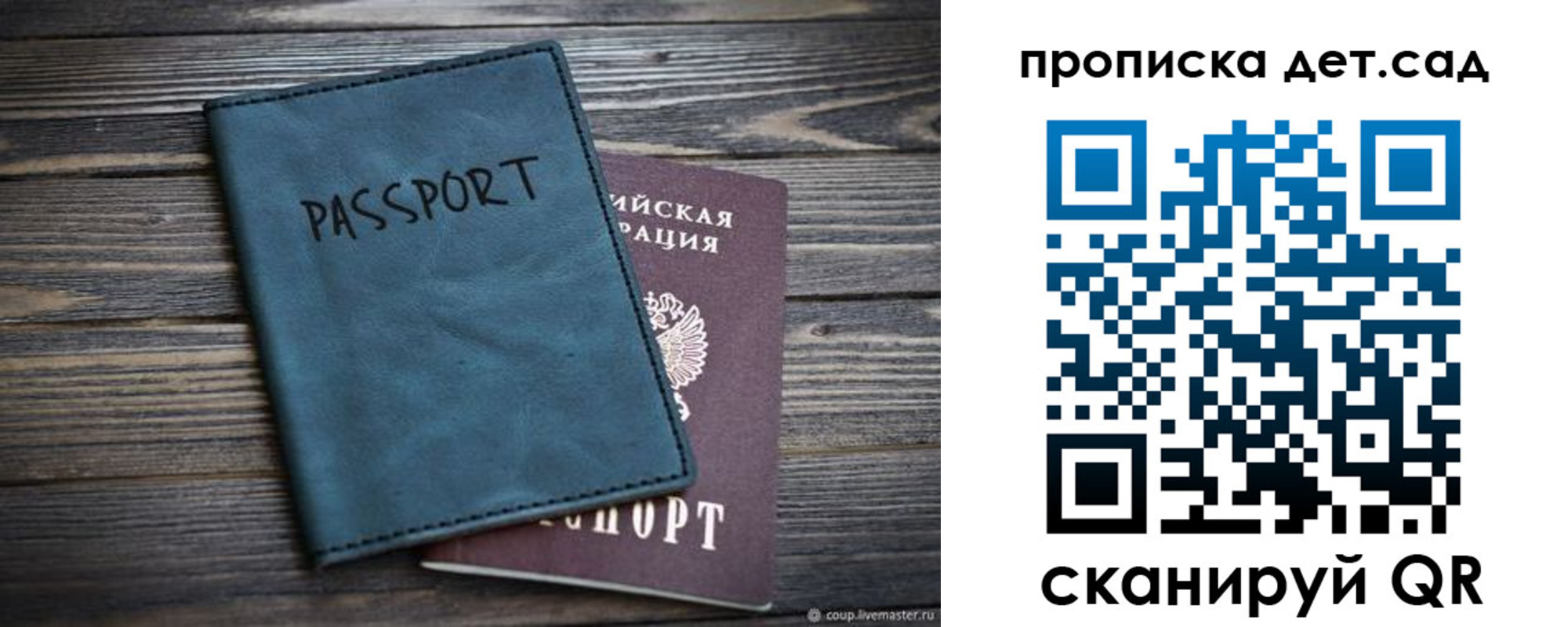 временная регистрация законно в Елабуге
