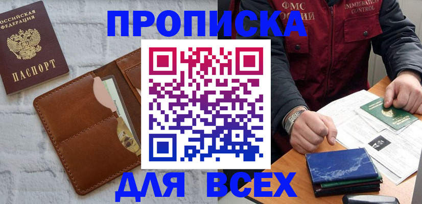 найти адрес прописки в Елабуге